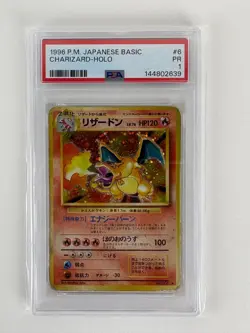 SEQ PSA 1 Charizard Blastoise Venusaur holo 1996 BASIC Pokemon 3 6 9 Base Set - Image 4