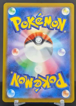 Pokemon Crushing Hammer #104/081 Japanese M5 Abyss Eye Super Rare Full Art - Image 2