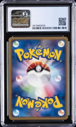 2004 POKEMON JAPANESE GIFT BOX EMERALD DEOXYS HALF DECK #019 DEOXYS EX CGC 7.5 - Image 2