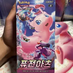 Pokemon TCG Fusion Arts s8 Korean Booster Box New & Sealed Fusion Strike - Image 1