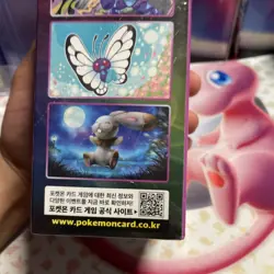Pokemon TCG Fusion Arts s8 Korean Booster Box New & Sealed Fusion Strike - Image 2