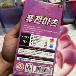 Pokemon TCG Fusion Arts s8 Korean Booster Box New & Sealed Fusion Strike - Image 3