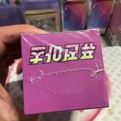 Pokemon TCG Fusion Arts s8 Korean Booster Box New & Sealed Fusion Strike - Image 4