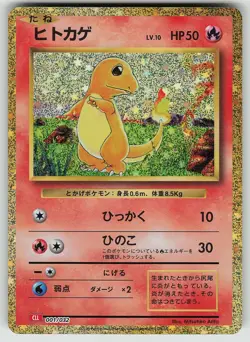 Pokemon Charmander HOLO001/032 Pokemon TCG Classic Charizard NM - Image 1