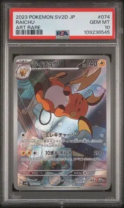RAICHU PSA 10 2023 POKEMON Japanese SV2D-CLAY BURST ART RARE #074 GEM MINT - Image 1