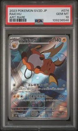 RAICHU PSA 10 2023 POKEMON Japanese SV2D-CLAY BURST ART RARE #074 GEM MINT - Image 2