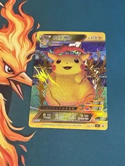 Pokemon Pikachu VMAX pokemon Chinese Id Gold Star Holo - Image 1