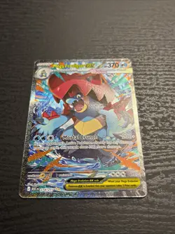 Mega Feraligatr Ex 274/217 Ascended Hero’s SIR NEAR MINT CONDITION - Image 2