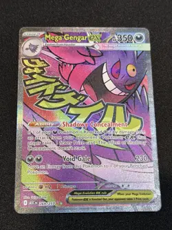 Pokemon TCG Mega Gengar EX 269/217 Mega Attack Rare Ascended Heroes English NM - Image 1