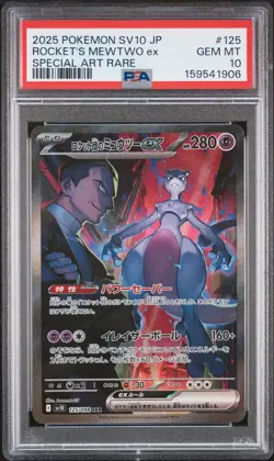 2025 POKEMON JAPANESE SV10-GLORY OF TEAM ROCKET TEAM ROCKET'S MEWTWO EX PSA 10 - Image 1