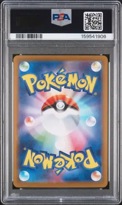 2025 POKEMON JAPANESE SV10-GLORY OF TEAM ROCKET TEAM ROCKET'S MEWTWO EX PSA 10 - Image 2