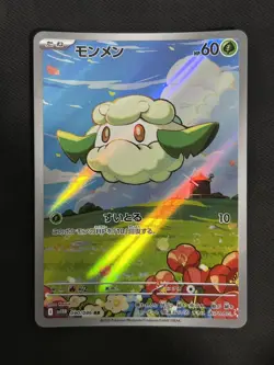 Cottonee 090/086 Secret Rare White Flare SV11w Japanese Pokemon TCG NM/M - Image 1