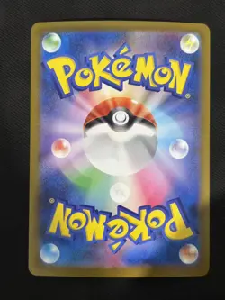 Cottonee 090/086 Secret Rare White Flare SV11w Japanese Pokemon TCG NM/M - Image 2