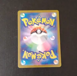 Nintendo Pokemon TCG Cottonee 090/086 SV11W White Flare AR Holo JP 2025 - Image 2