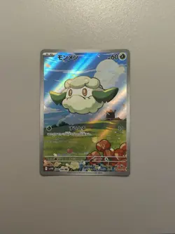 Pokemon TCG Cottonee 090/086 Art Rare Japanese White Flare NM/M - Image 2
