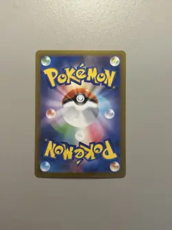 Pokemon TCG Cottonee 090/086 Art Rare Japanese White Flare NM/M - Image 4