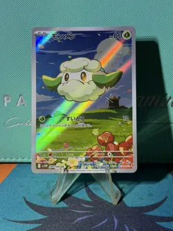 Cottonee 090/086 Pokemon TCG: Black Bolt & White Flare - NM - Image 1