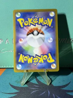 Cottonee 090/086 Pokemon TCG: Black Bolt & White Flare - NM - Image 2