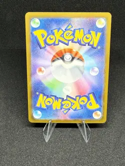 Cottonee 090/086 SV11W White Flare Art Rare (AR) 90 NM Japanese Pokemon TCG - Image 2