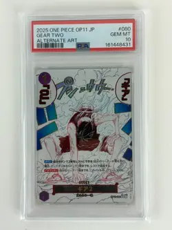 2025 One Piece Japanese OP11 #080 Gear Two Alternate Art PSA 10 GEM MINT - Image 1