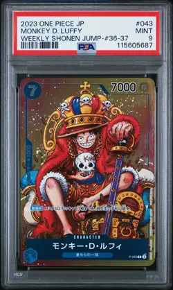 2023 ONE PIECE JAPANESE PROMOS #043 MONKEY D. LUFFY PSA 9 - Image 1