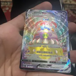 Pokemon ALCREMIE VMAX 070/115(Ultra Rare Holo) Champion's Path - NM/Near Mint - Image 1