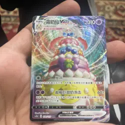Pokemon ALCREMIE VMAX 070/115(Ultra Rare Holo) Champion's Path - NM/Near Mint - Image 2