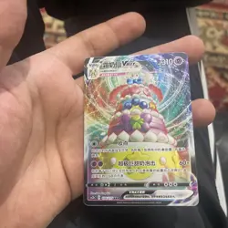 Pokemon ALCREMIE VMAX 070/115(Ultra Rare Holo) Champion's Path - NM/Near Mint - Image 4