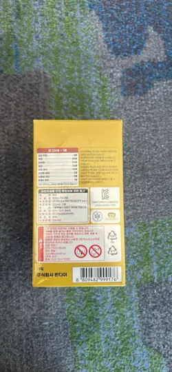 Bandai One Piece Card Game Kingdom of Intrigue OPK-04 Booster Box Korean - Image 2