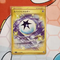 Spike Energy 132/100 Battle Partners Japanese Pokemon - Image 1