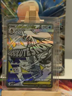 Pokemon TCG Mega Froslass EX Mega Attack #224 Mega Dream Jpn Packed Fresh Mint - Image 1