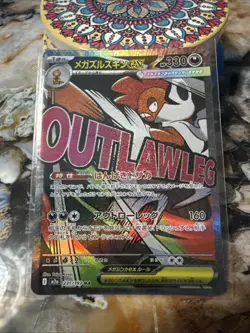 Pokemon TCG Mega Dream ex Japanese Mega Scrafty ex 231/193 NM - Image 1