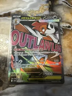 Pokemon TCG Mega Dream ex Japanese Mega Scrafty ex 231/193 NM - Image 2