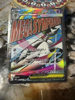 Mega Gardevoir ex 226/193 Mega Dream Mega Attack Rare Pokemon TCG - Image 1
