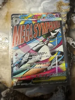 Mega Gardevoir ex 226/193 Mega Dream Mega Attack Rare Pokemon TCG - Image 2