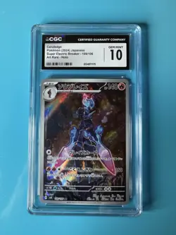 CGC 10 GEM MINT Ceruledge 109/106 Art Rare Super Electric Breaker Pokemon - Image 1