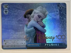 Disney 100 Years Of Wonder Weiss Schwarz Frozen Dds/S104-098HND Japanese Foil - Image 1