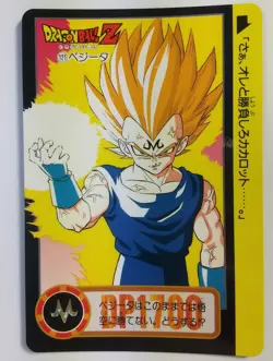 DRAGON BALL Z Trading Cards JAPAN Card #121 Vegeta - Image 1