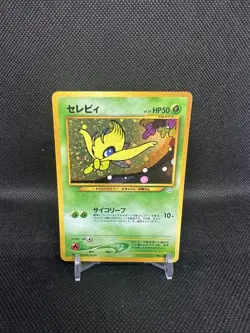 Pokemon TCG Japanese Celebi No. 251 Neo Revelation File Holo Rare VTG WOTC - MP+ - Image 1
