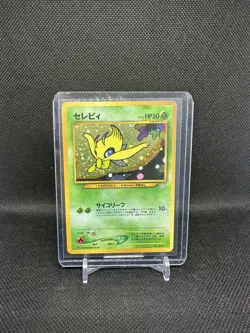 Pokemon TCG Japanese Celebi No. 251 Neo Revelation File Holo Rare VTG WOTC - MP+ - Image 3