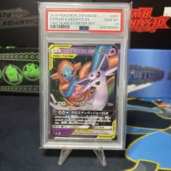 2019 Espeon & Deoxys Gx 001/031 Tag Team Starter Set Pokemon Japanese PSA 10 - Image 1