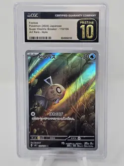 2024 Pokemon Japanese Super Electric Breaker Freebas CGC PRISTINE 10 - Image 1
