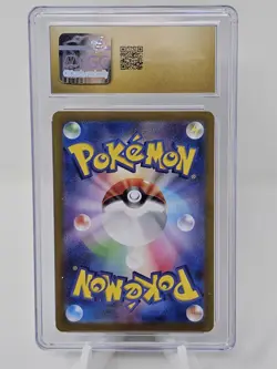 2024 Pokemon Japanese Super Electric Breaker Freebas CGC PRISTINE 10 - Image 2
