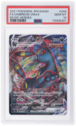 2021 Pokemon Sword and Shield Eevee Heroes Japanese Umbreon Vmax #48 PSA 10 - Image 1