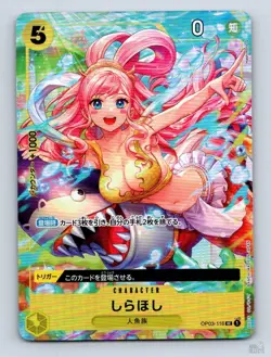 Shirahoshi (Parallel) OP03-116 Promotion Card UC JP One Piece NM - Image 1