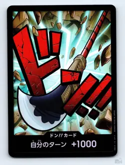 DON!! Card (Whitebeard) Textured Foil PRB01 DON!! JP One Piece NM - Image 1