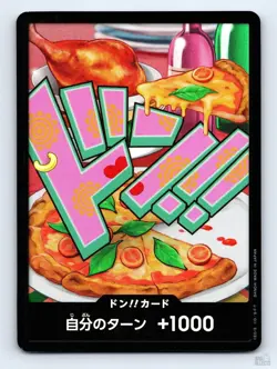 DON!! Card (Bonney) Textured Foil PRB02 DON!! JP One Piece NM - Image 1