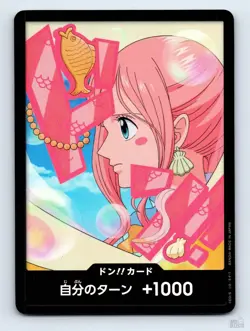 DON!! Card (Shirahoshi) Textured Foil PRB02 JP One Piece NM - Image 1