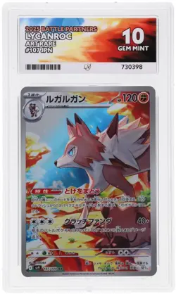 ACE 10 Lycanroc 107/100 2025 Battle Partners AR JP Graded Card - Image 1