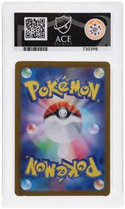 ACE 10 Lycanroc 107/100 2025 Battle Partners AR JP Graded Card - Image 2